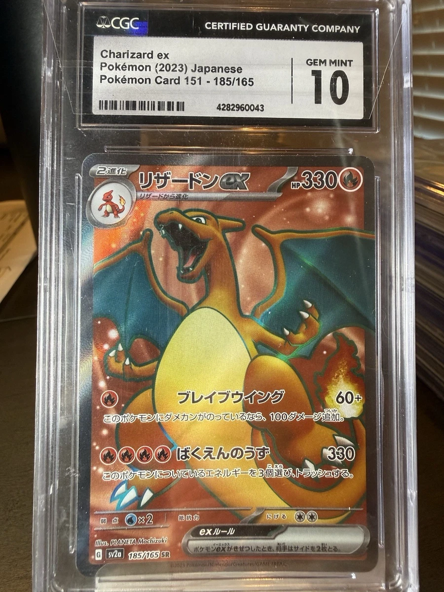 Preços baixos em Charizard ex 185/165 Sv2a: Pokemon Card 151 | eBay