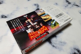 Super Mario RPG Super Famicom SFC Nintendo Unused CIB NM NOS Japan Import NTSC-J