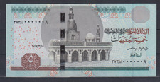 Egypt  5 Pounds  2017  Low Serial 0000007  UNC &601
