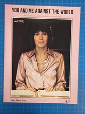 You Me Against World Sheet Music Helen Reddy Paul Williams Ken Ascher Songbook