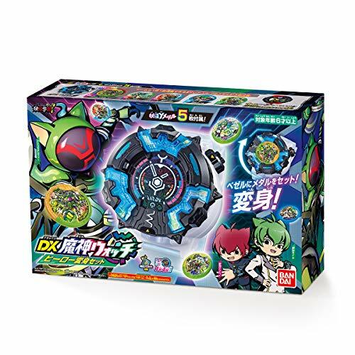 Bandai Yo-Kai Watch DX Majin Watch Hero Transform set Yokai