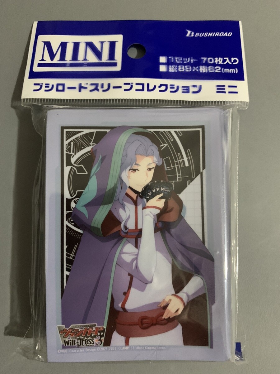 専用】ヴァンガード スリーブ まとめ売り ワイヤーメガネ様