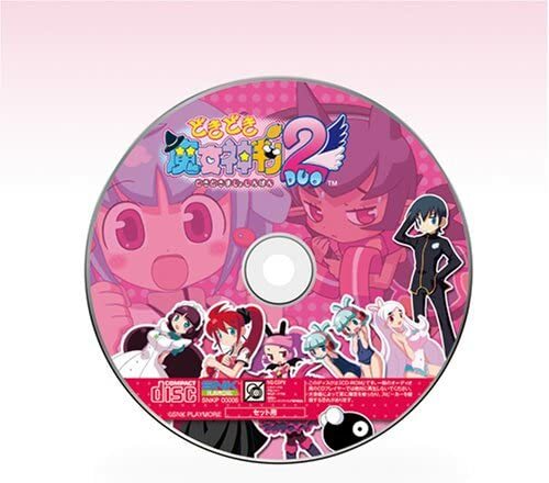 DS Dokidoki Majo Shinpan! 2 DUO First Print Limited Edition Box From Japan New - Picture 6 of 6