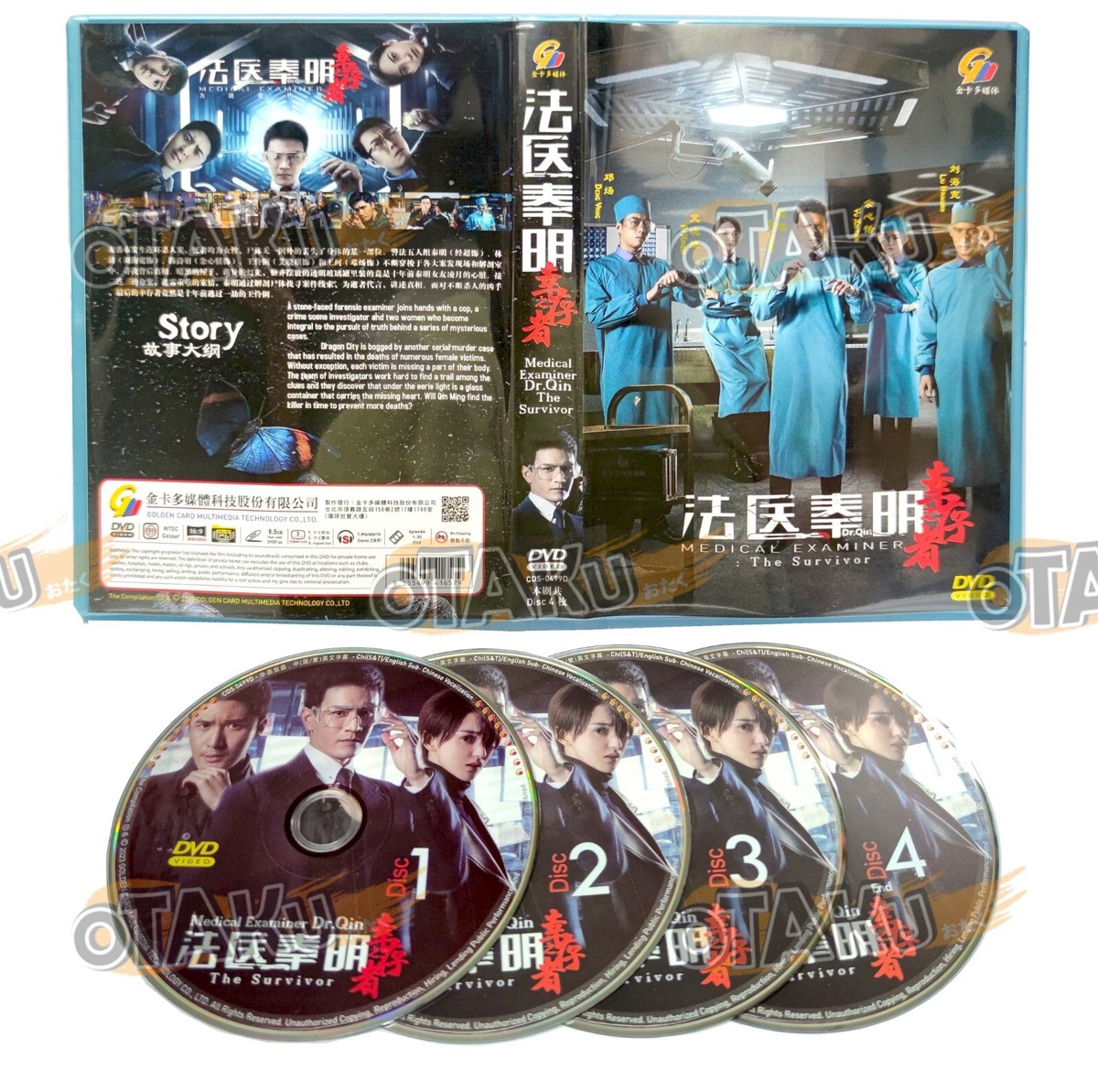 【DVD】ニューヨーク市警特別捜査官　スーパー・ニンジャ DVD ニューヨーク市警特別捜査官／スーパー・ニンジャ (影子軍團
