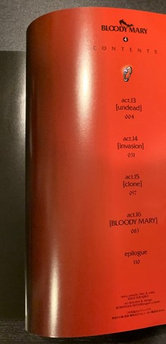 KISHI TORAJIRO - BLOODY MARY 4 - 1ST ED. - 2002 - WRAPS - MANGA - SELTEN! - Bild 2 von 16