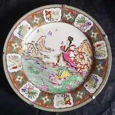 Handbemalte kantonesische Guangdong Guang Cai Prunkteller, um 1950, &Oslash; 25,5 cm