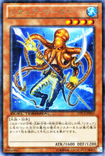Yugioh DTC4-JP003 Gishki Marker Rare Parallel Japanese NM