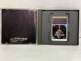 PC Engine software Gaia no Monsho