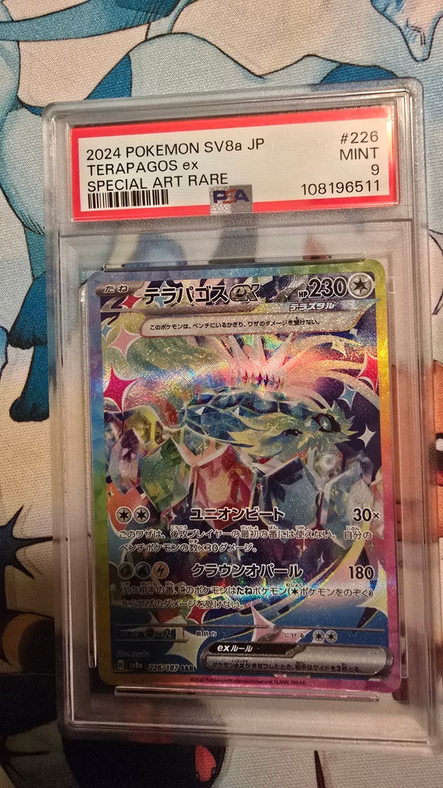 Terapagos ex 226/187 Sv8a: Terastal Fest Ex Holo (Japanese) PSA9