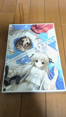 Yosuga no Sora First Limited Edition Japanese VN PC Game for Windows USED