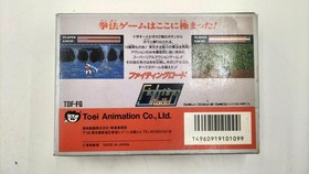 Toei Fighting Road Famicom Software