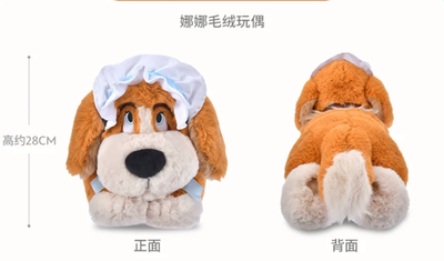 Authentic 2026 Disney Store Nana Plush Toy Style MY FAVORITE Peter