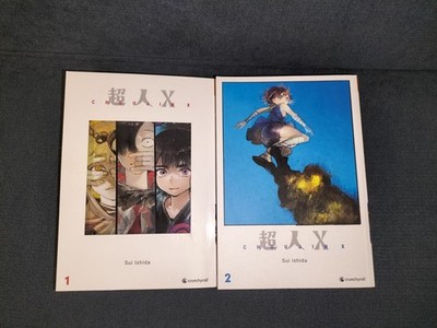 Choujin X Manga Band 1-2 (Limited Edition) von Sui Ishida
