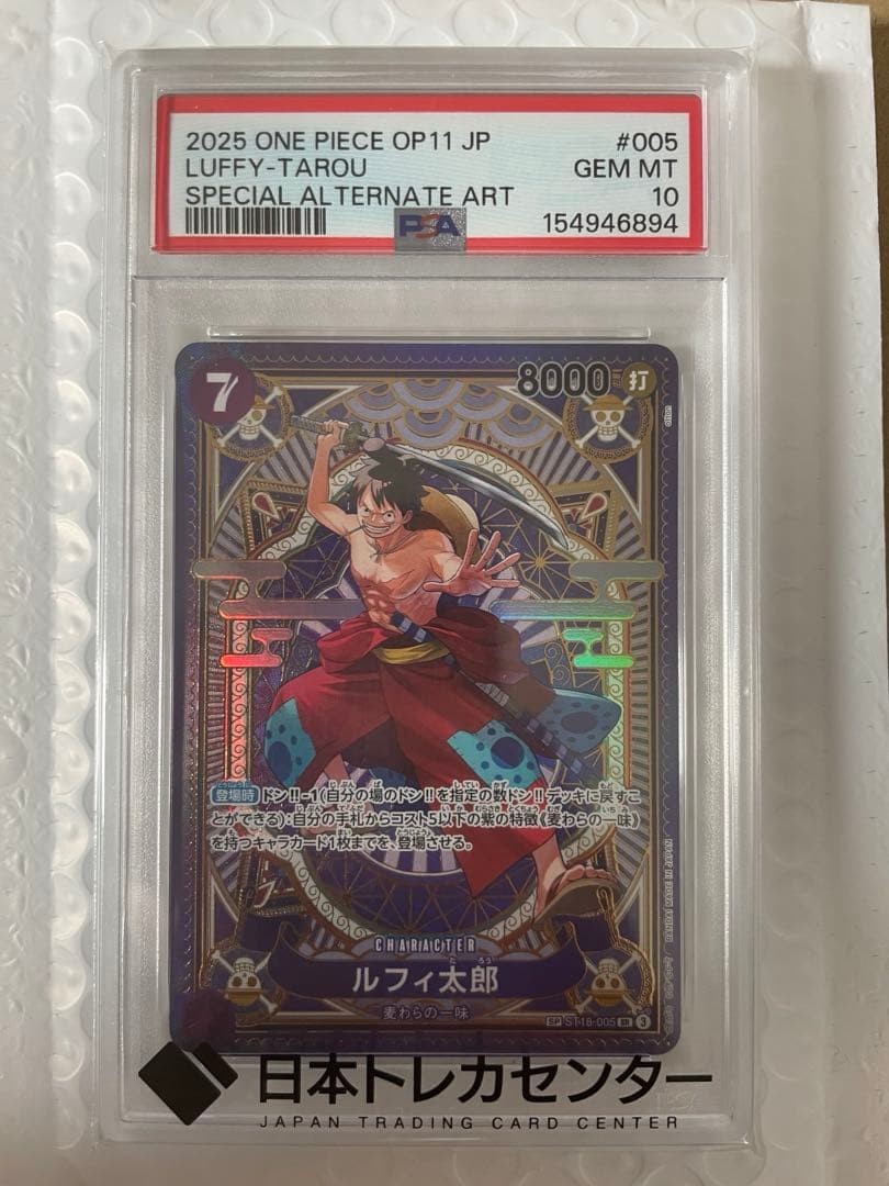 PSA 10 Luffy Taro Special Parallel ONE PIECE Card Game Japanese