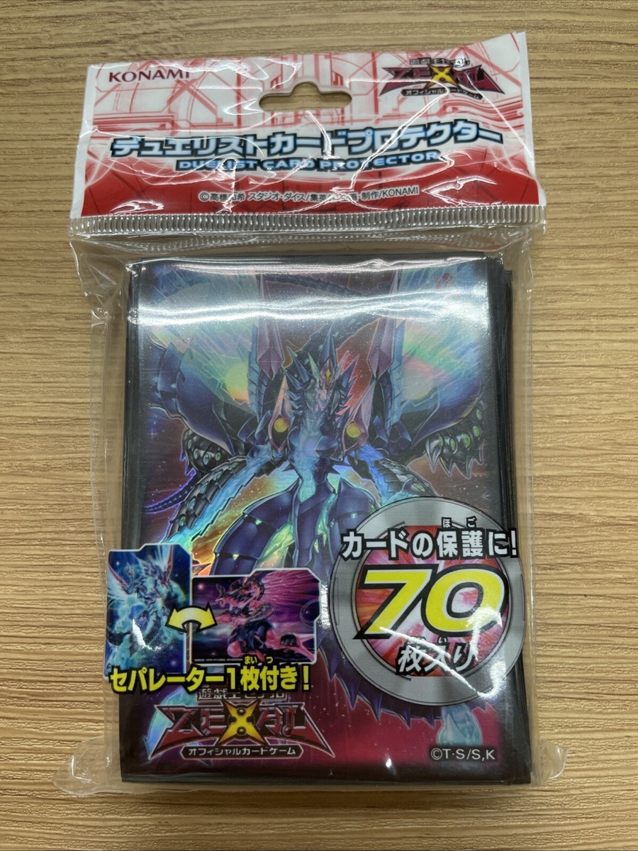 Number 62: Galaxy-Eyes Prime Photon Dragon sleeves yugioh Konami japan