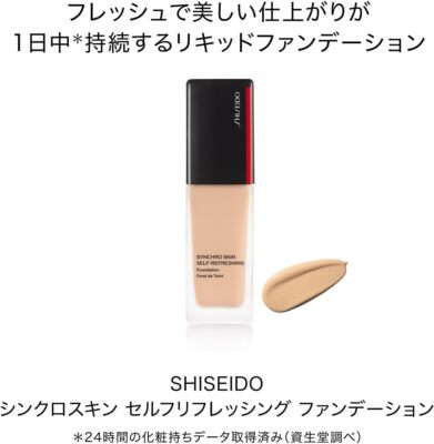 SHISEIDO Makeup Synchro Skin Self-Refreshing Foundation 310 Silk
