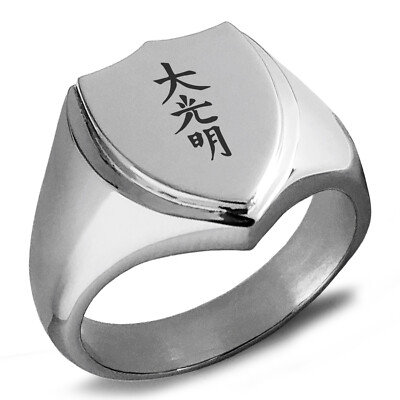 Stainless Steel Reiki Dai Ko Myo Master Shield Crest Mens Signet Ring