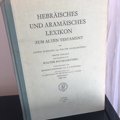 Hebraisches Und Aramaisches Lexikon zum Alten Testament  By Baumgartner, Walter