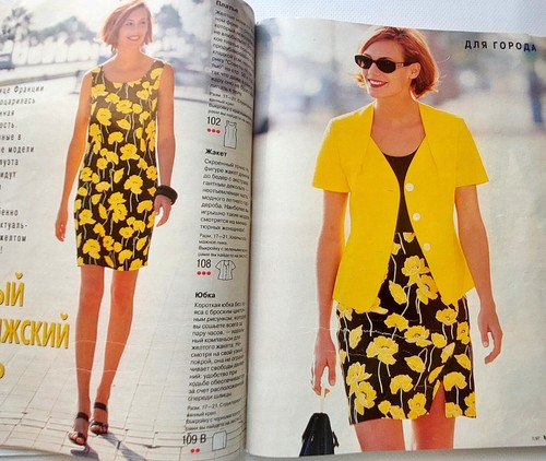 Burda 7/ 1997 vintage magazine Russian language Sewing patterns - Picture 7 of 8
