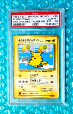 1999 Pokemon Japanese Flying Pikachu ANA Airlines Plane on Left