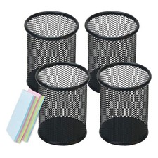 Qualsen Pen Holder For Desk 4 Pack, Mesh Desk Organizer Pen Pot Pencil Holder...