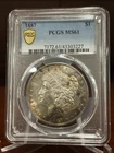 1887 Morgan Dollar Philadelphia PCGS MS61 Silver $1 Coin Uncirculated