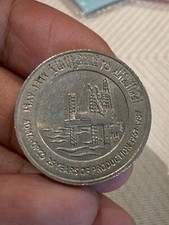 ONE DIRHAM COIN OF UNITED ARAB EMIRATES COMMEM. 25 YEAR OF PRODUCTION ADMA OPCO