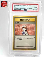 【PSA9】1996 Pokemon Japanese Basic (Base Set) Bill No Rarity Symbol Vintage Rare