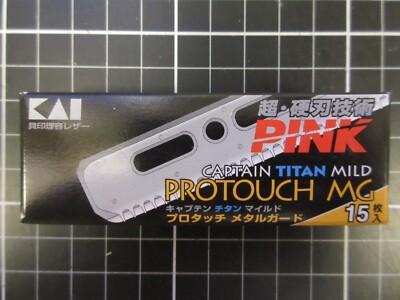 Kai B-CAPTM Captain Titan Protouch MG Razor Blade - 15 Piece for