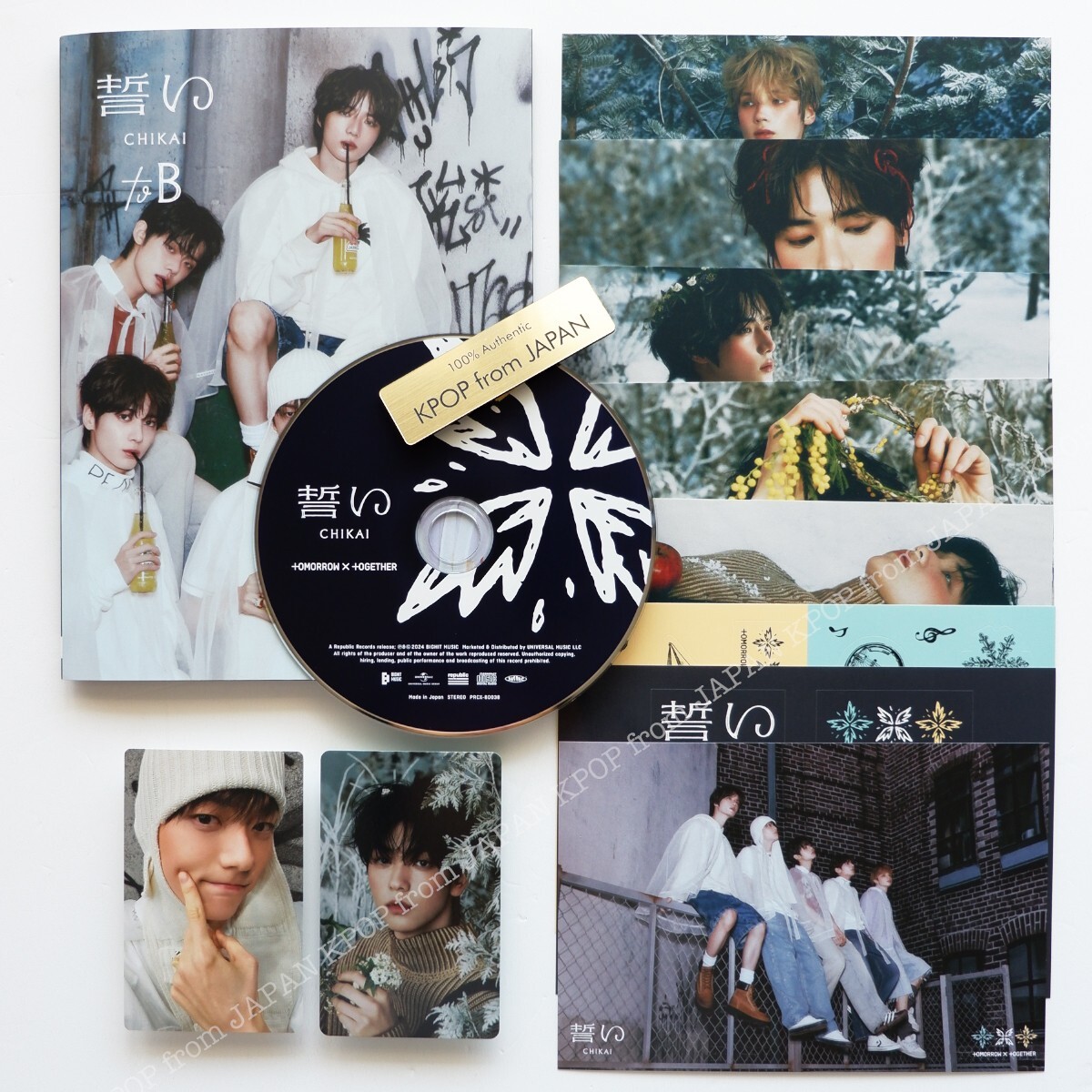 TXT weverse shop Japan 限定盤 CD5枚 TXT SWEET | UK Kpop Album Shop | FREE SHIPPING – chuchucherry