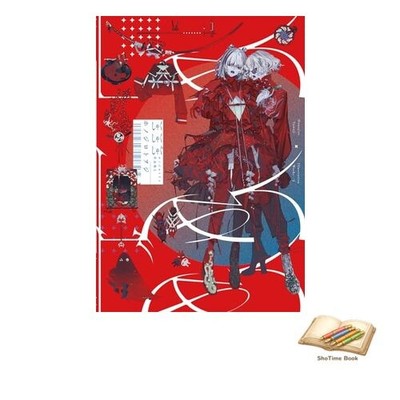 Buch Shakushakushagu - Honojiro Touji Works Collection 2 - gebraucht