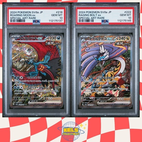 PSA 10 Roaring Moon Raging Bolt SAR Set 218-222/187 SV8a Terastal Fes Japanese - Picture 3 of 4