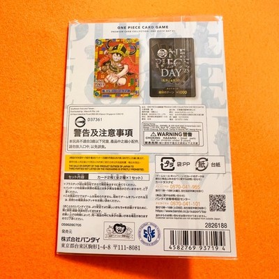 One Piece Magazine Vol.20 Premium Card Collection DAY25 & DAY24