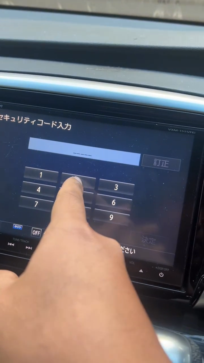 Honda Gathers Radio Code VXM All Models Instant Unlock PIN Anti