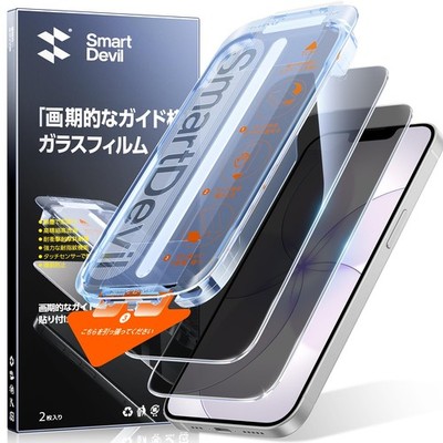 Smartdevil Iphone 17E Glass Screen Protector, 2-Pack, Privacy Screen, Prevents _