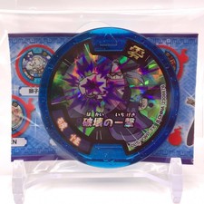 Reloj Hapless Yokai Medalla Yokai Zero Bandai Anime Japón ss806
