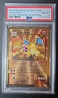 New ListingPsa 8 2021 Pokemon Celebrations Charizard Metal Ultra-Premium Collection #4/102