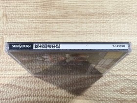 FJ4239 Momotarou Douchuuki SEGA SATURN Japan