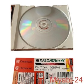 Capcom Vampire Chronicle for Dreamcast Matching Service Game, Good Condition