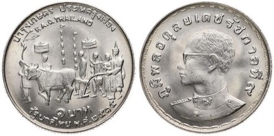 Thailand - 1 Baht Sondermünzen 1957-1982 - verschiedene Jahrgänge