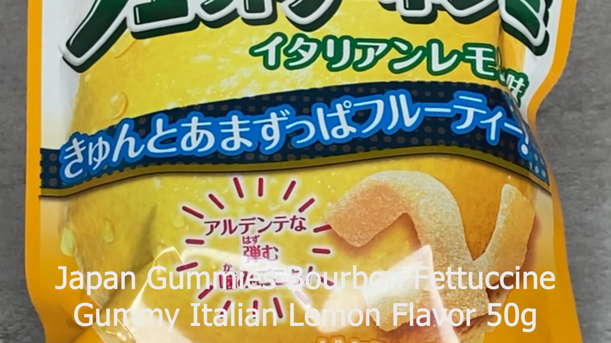 カモメ Japan Gummies Bourbon Fettuccine Gummy Italian Lemon Flavor 50g×10