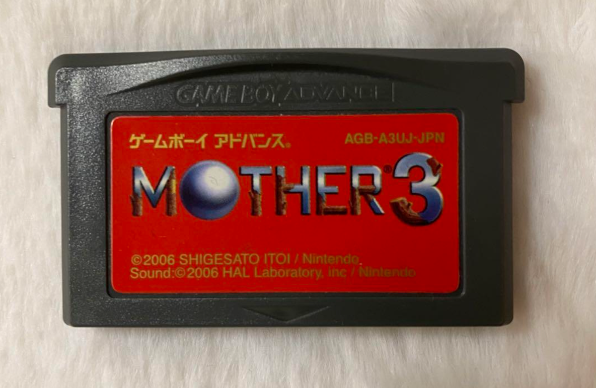 Nintendo Gameboy Micro MOTHER3 Edition w/ Software GBA Free Ship