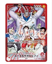 Service For All Shonen Jump Applicants Start Deck Ace Sabo Luffy 2 Pieces
