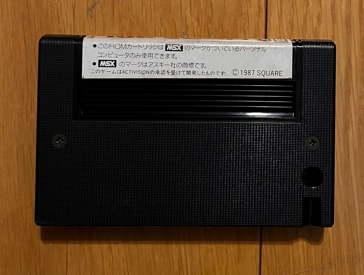 Aliens 2 MSX Video Game Japan Vintage Square Activision 1987 | eBay