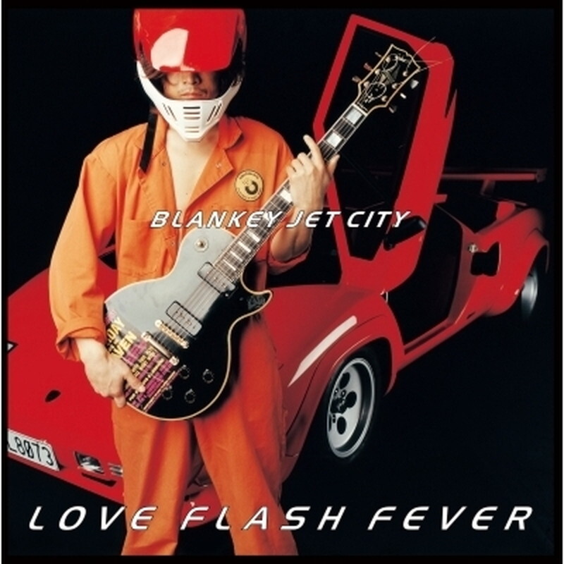 Одеяло Jet City/Love Flash Fever (2 литра/180 г) UPJY9455 New LP