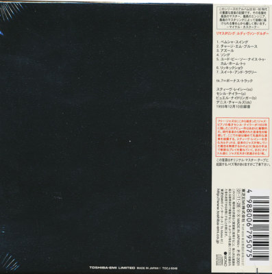 Cecil Taylor - Jazz Advance (RARE ORIGINAL JAPAN REMASTERED) CD