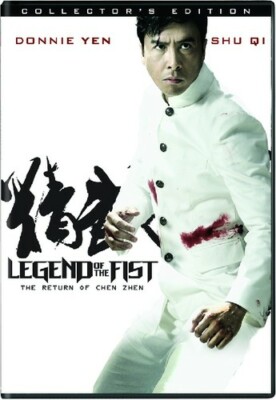 Legend of the Fist: The Return of Chen Zhen (DVD, 2010) BRAND NEW - SEALED