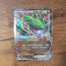 M Rayquaza EX #6 Prices | Pokemon Japanese Rayquaza-EX Mega Battle
