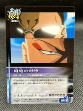 Ikkaku BLEACH SOUL CARD BATTLE BANDAI 2008 Taito Kubo TCG CCG Japan e102