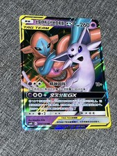 Espeon And Deoxys Gx Tag Team Chinese 035/150 NM